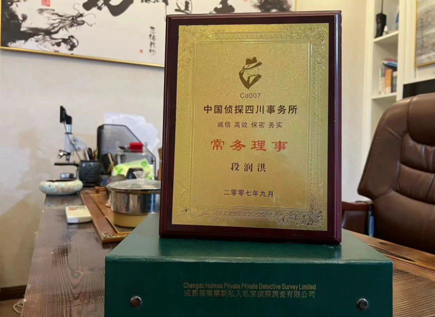 公主岭市私家调查公司是否靠谱怎么判断？