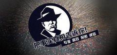 公主岭市私家调查公司的几大原则