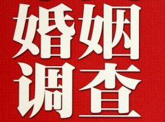 「公主岭市取证公司」收集婚外情证据该怎么做