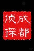 公主岭市取证公司具备哪些服务